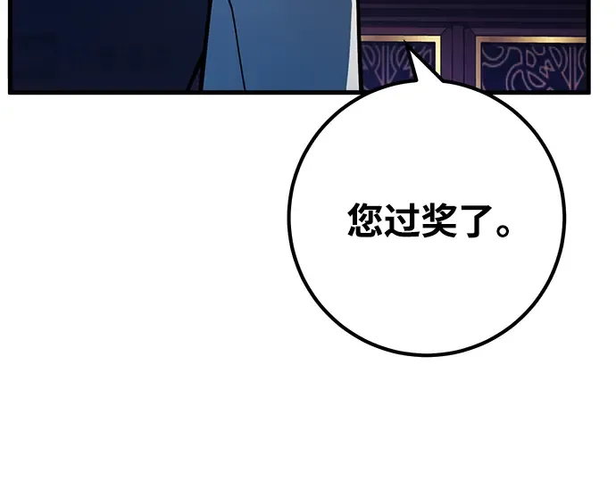第26话 第229页