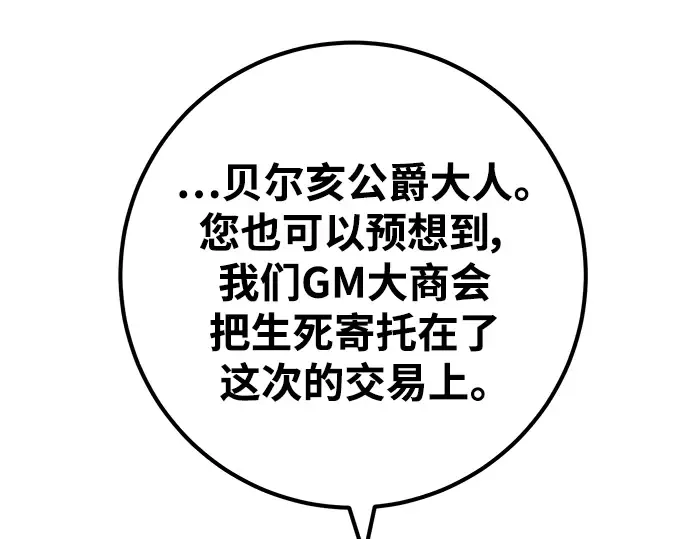 第26话 第231页