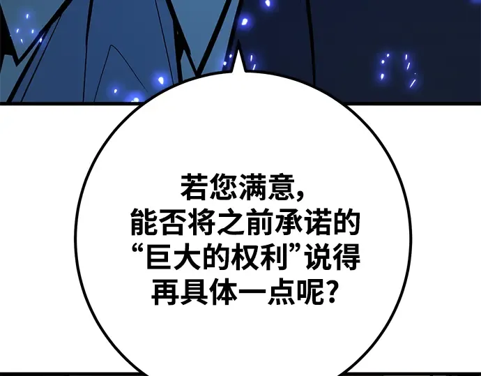 第26话 第234页