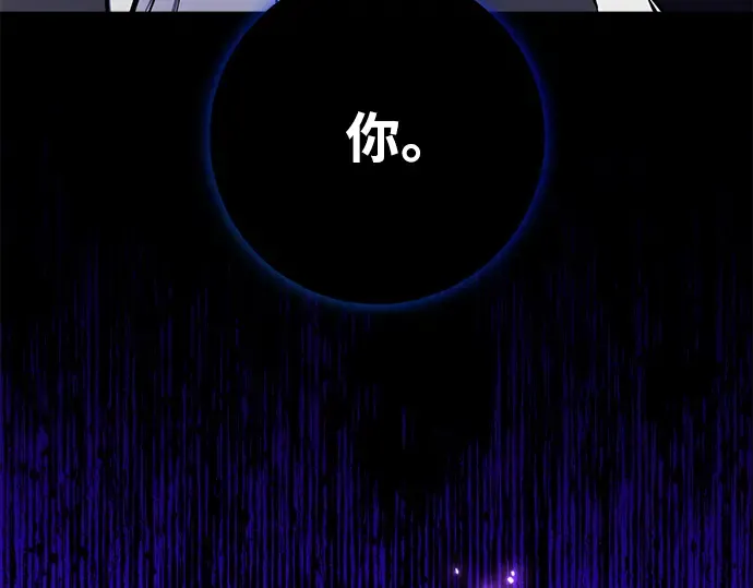 第26话 第246页