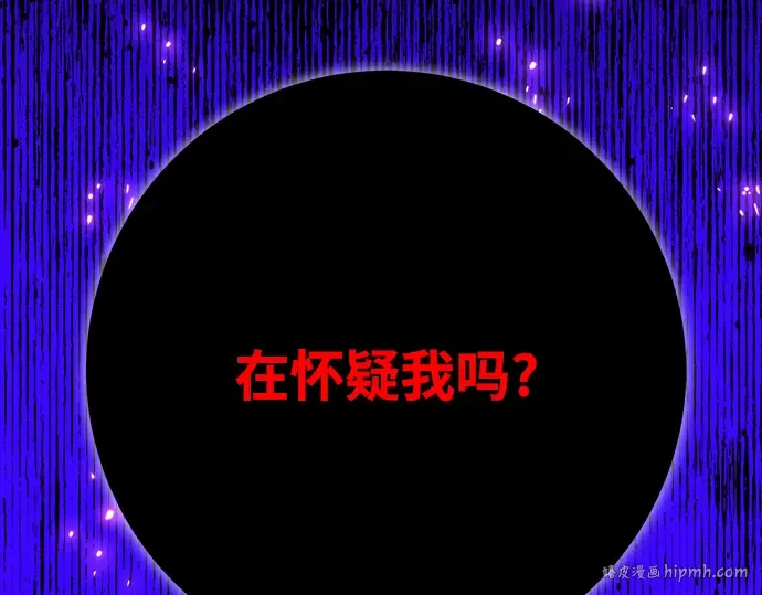 第26话 第248页