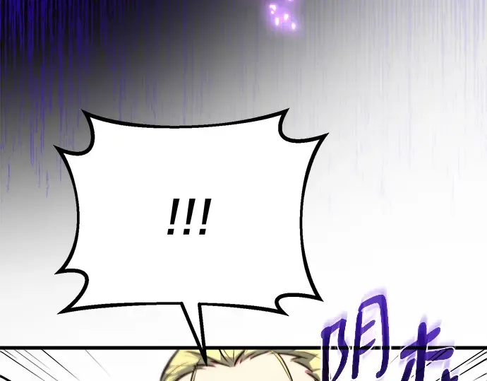 第26话 第253页