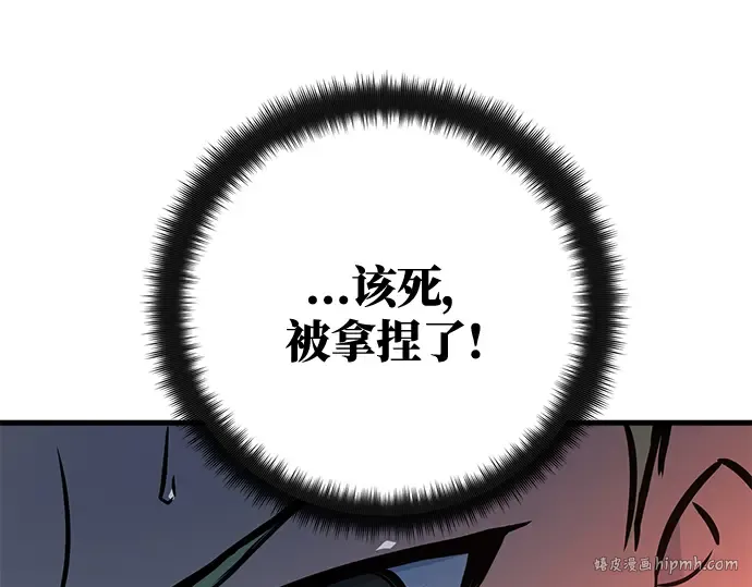 第26话 第256页