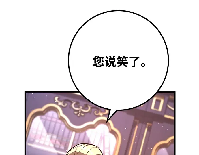 第26话 第259页