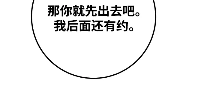 第26话 第262页