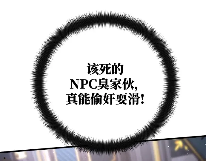 第26话 第276页