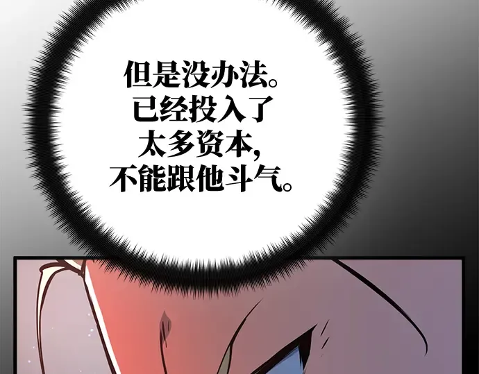 第26话 第281页