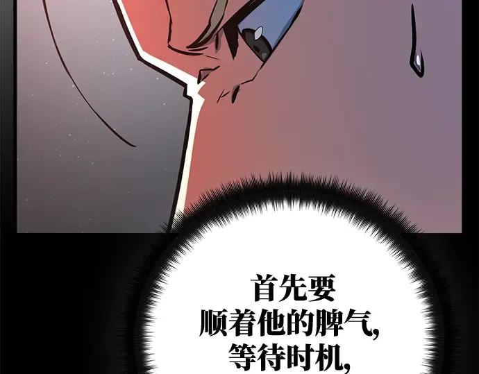 第26话 第282页