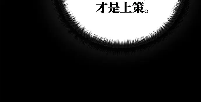 第26话 第283页