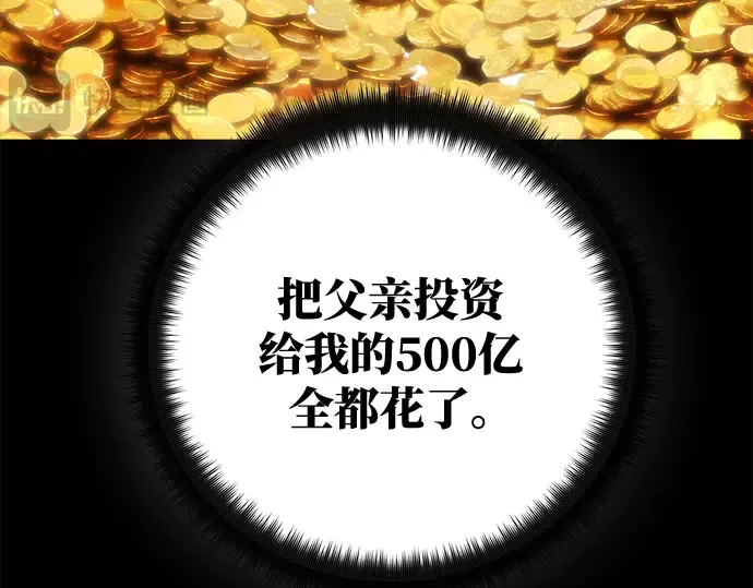 第26话 第286页