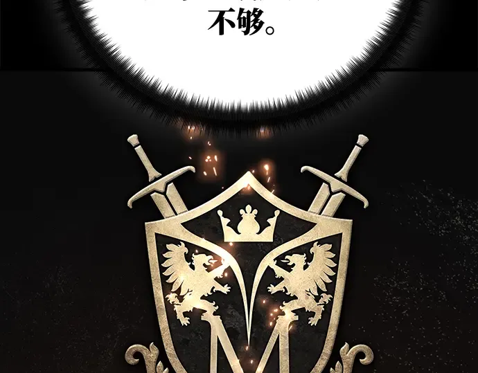 第26话 第289页