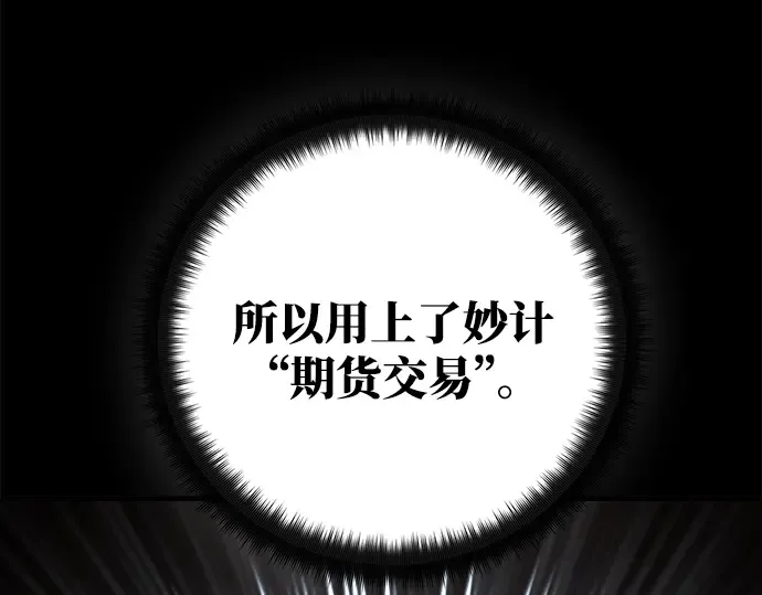 第26话 第292页