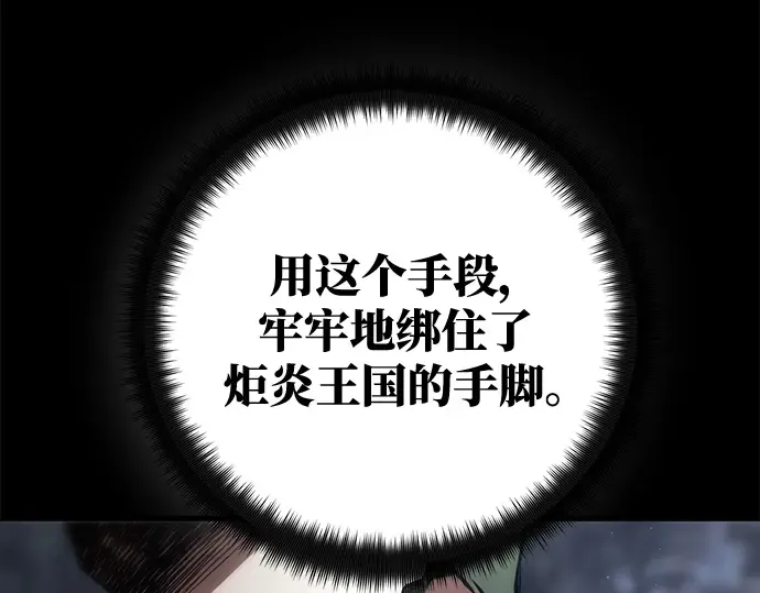第26话 第295页