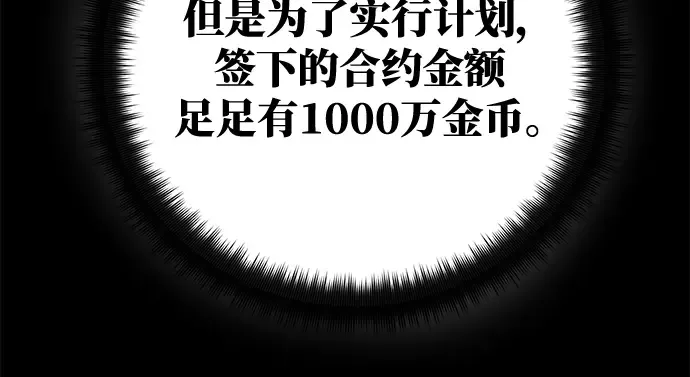 第26话 第298页