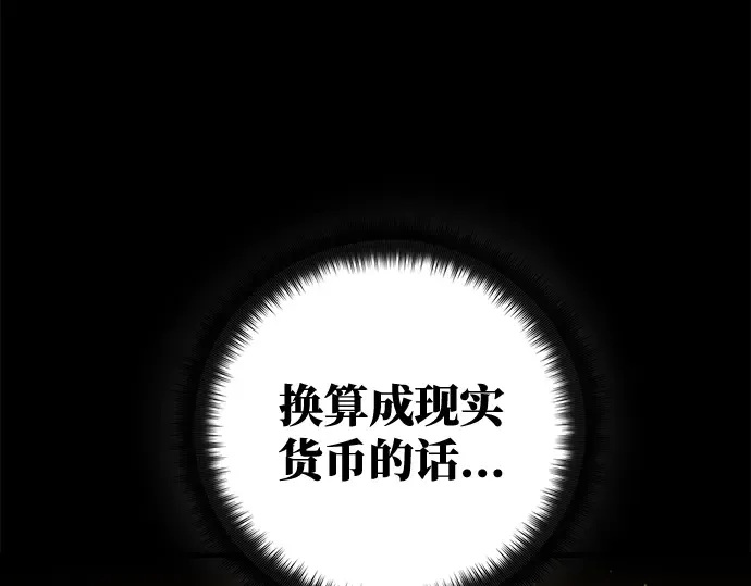 第26话 第299页