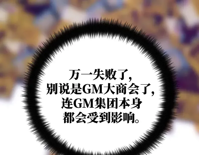 第26话 第308页