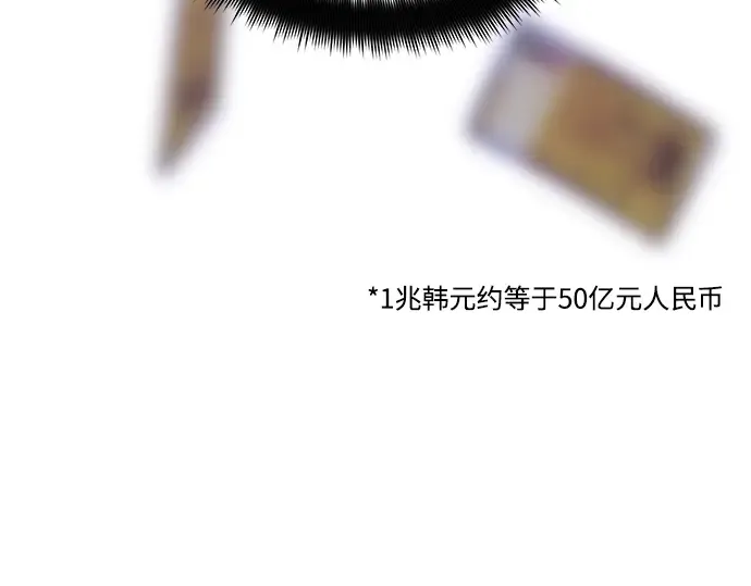 第26话 第309页