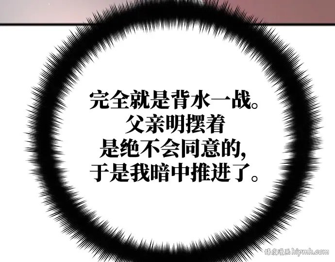第26话 第312页