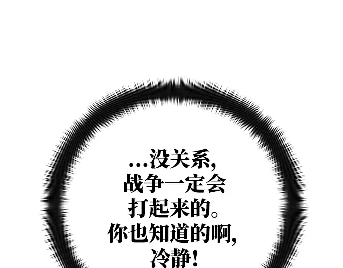 第26话 第314页