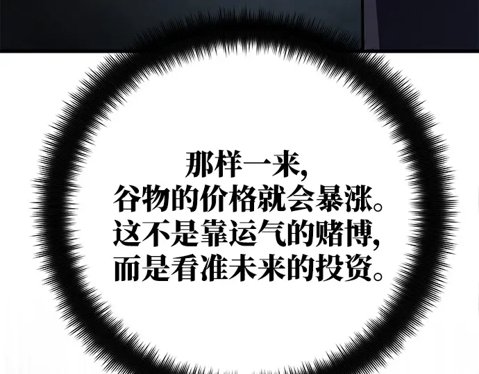 第26话 第316页