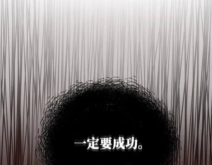 第26话 第318页