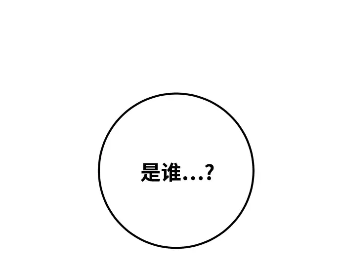 第26话 第332页