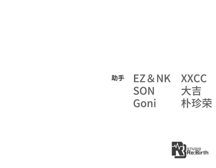 第26话 第334页