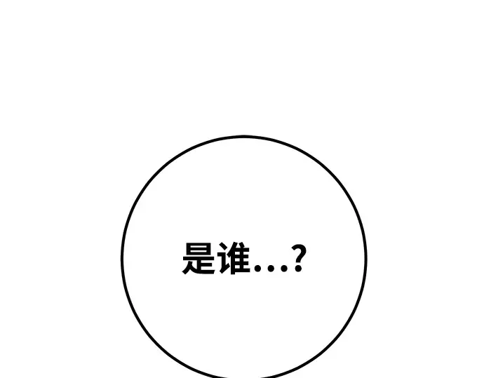 第27话 第13页