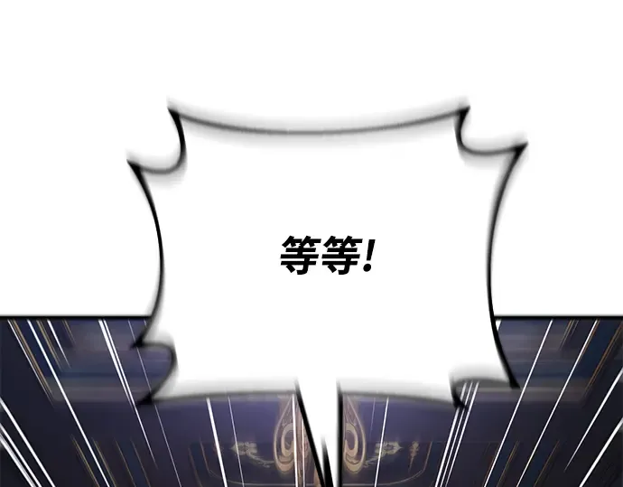 第27话 第18页