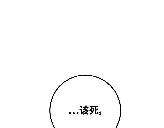 第27话 第22页