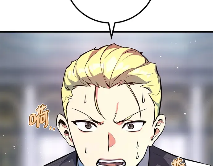 第27话 第23页
