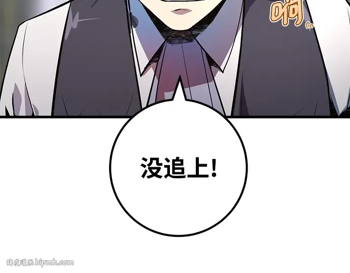 第27话 第24页