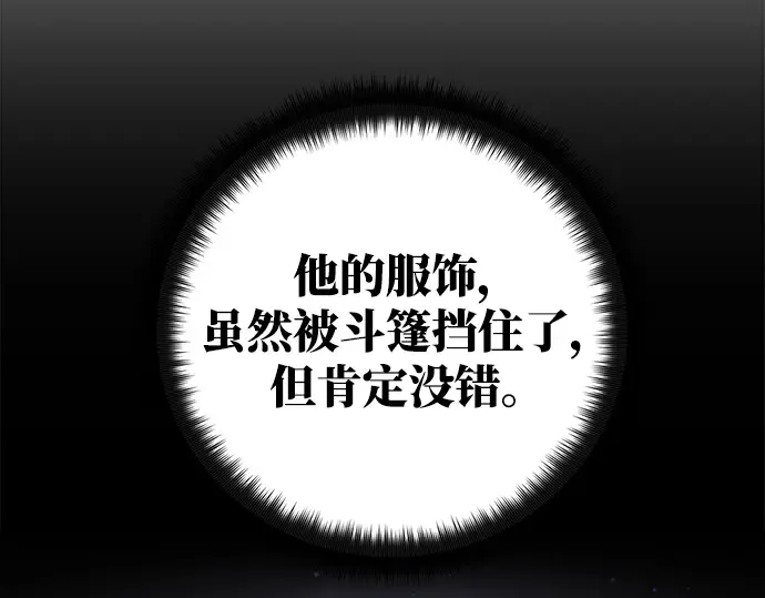 第27话 第27页
