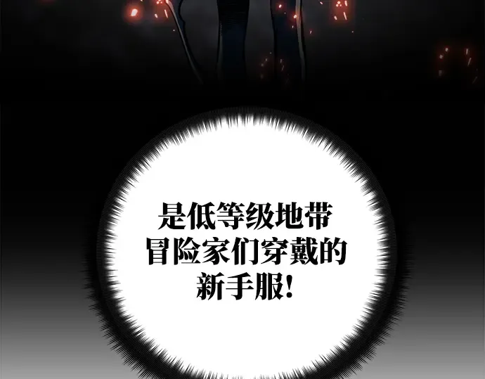 第27话 第30页