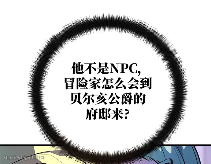 第27话 第32页