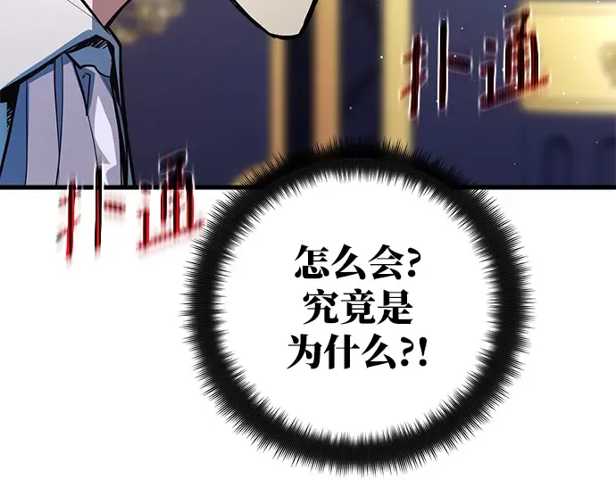 第27话 第34页