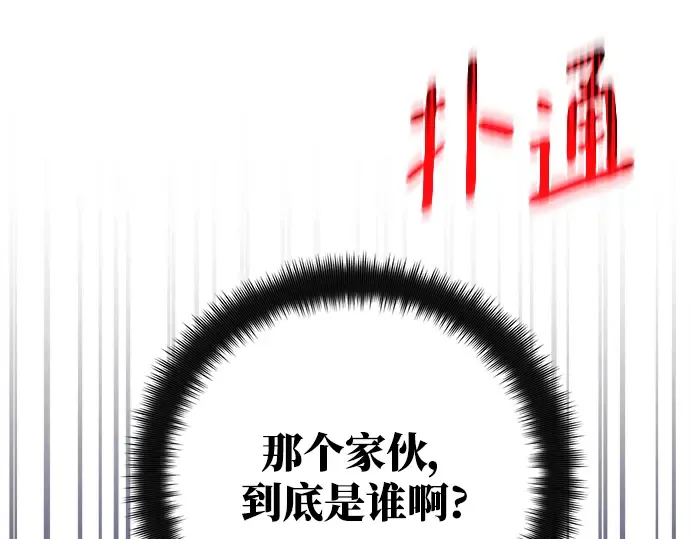 第27话 第35页