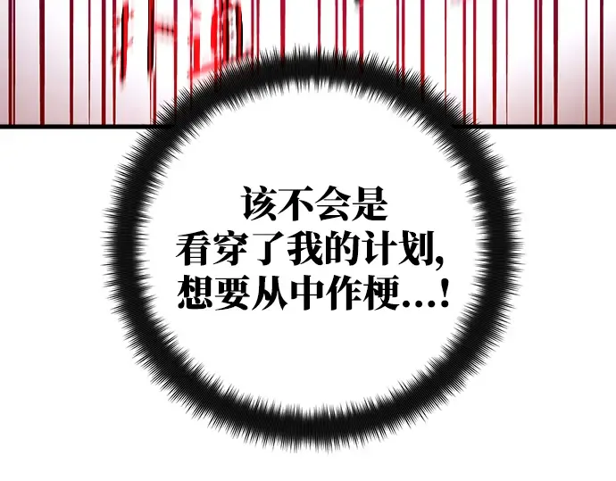第27话 第37页