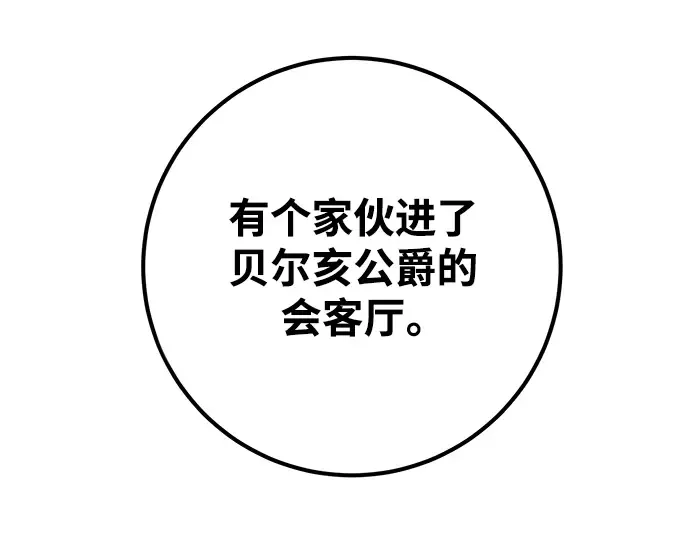 第27话 第47页