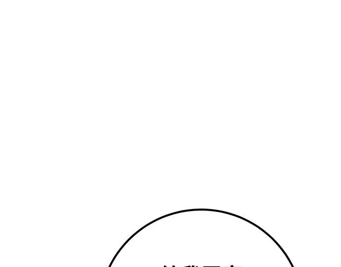 第27话 第49页