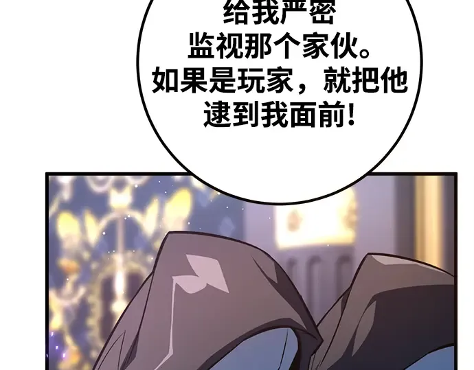 第27话 第50页