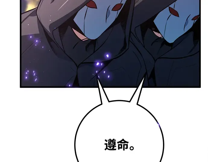 第27话 第51页