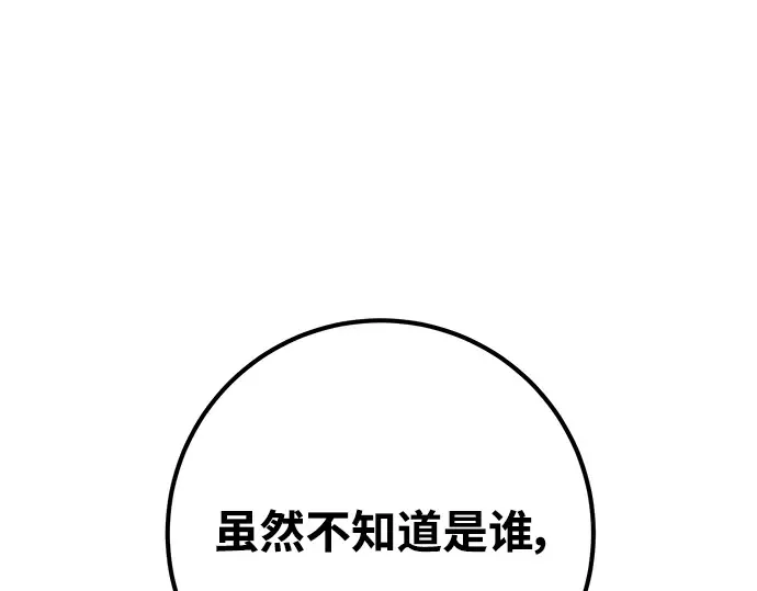 第27话 第53页