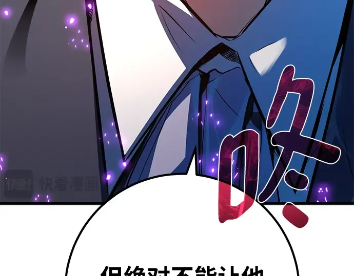 第27话 第57页