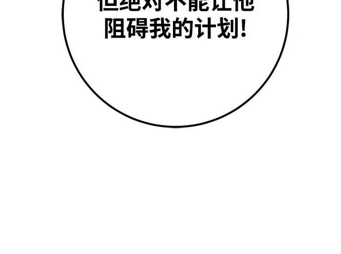 第27话 第58页
