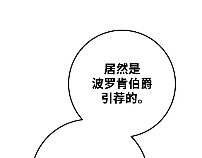 第27话 第62页