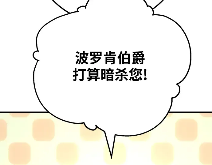 第27话 第70页