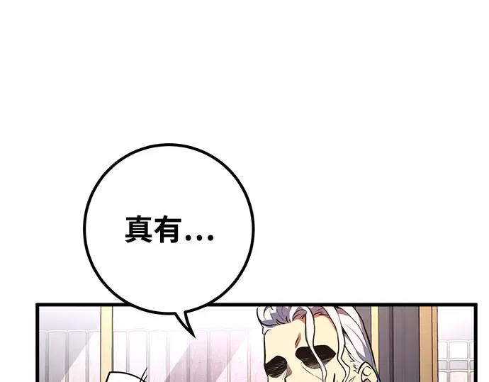 第27话 第74页