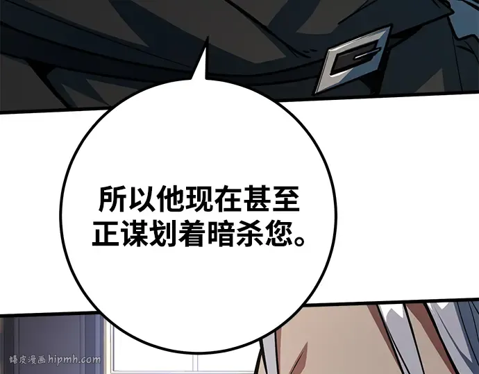 第27话 第88页