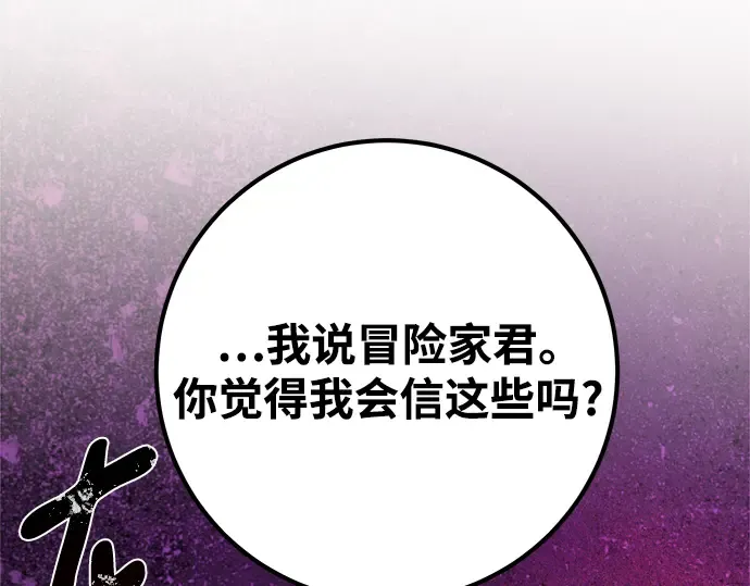 第27话 第91页